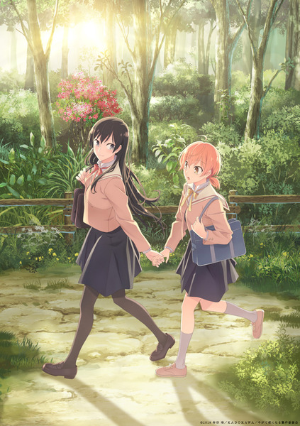 やがて君になる