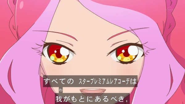 「アイカツスターズ!」第56話 (39)