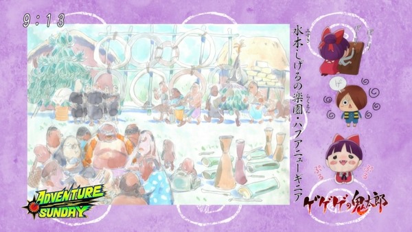 「ゲゲゲの鬼太郎」6期 20話感想 (22)