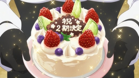 「姫様“拷問”の時間です」13話感想 (81)