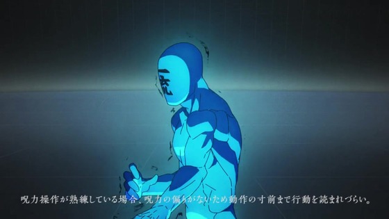 「呪術廻戦」48話感想 (163)