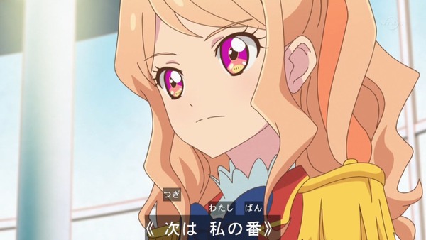 「アイカツスターズ！」第93話 (87)