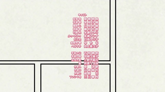 「これ描いて死ね」6話感想 (103)