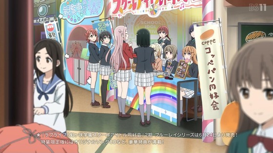「ラブライブ！虹ヶ咲学園」ニジガク 2期1話感想 (68)