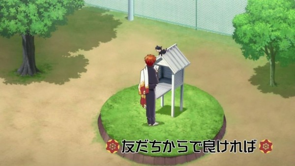 境界のRINNE (3)