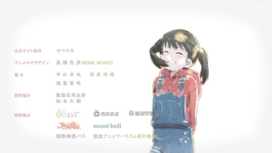 「ヤマノススメ Next Summit」4期 1話感想 (88)