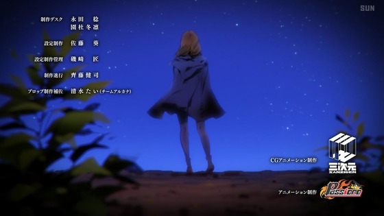 「異修羅」2話感想 (75)
