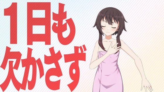 「この素晴らしい世界に爆焔を!」11話感想 (61)