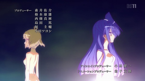 「戦姫絶唱シンフォギア」 (4)