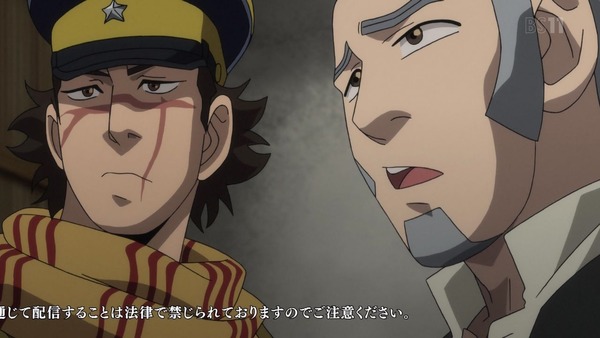 「ゴールデンカムイ」20話感想 (25)
