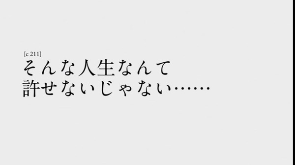 「Angel Beats!」1話感想 (123)