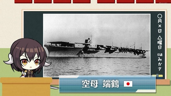 「アズールレーン」特番 (45)