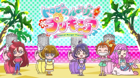 「トロピカル～ジュ！プリキュア」2話感想 (47)