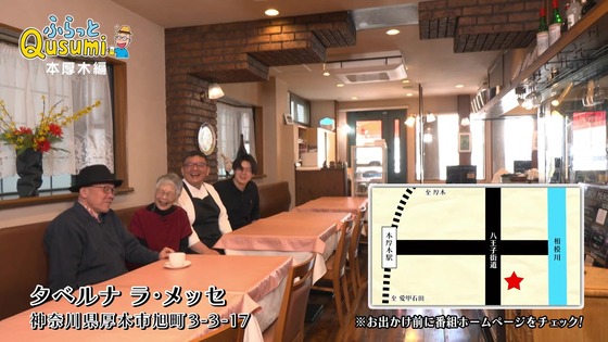 「孤独のグルメ Season11」4話感想 (122)