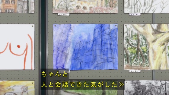 「ブルーピリオド」1話感想 (35)