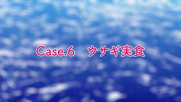 「ソウナンですか?」5話感想 (63)