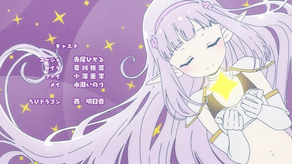 「えんどろ~!」3話感想 (53)