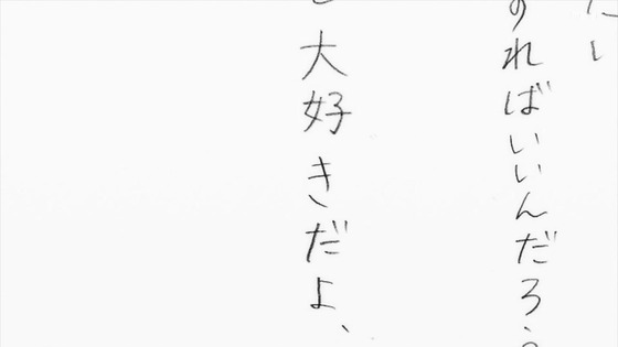 「結城友奈は勇者である 大満開の章」3期 9話感想 (19)