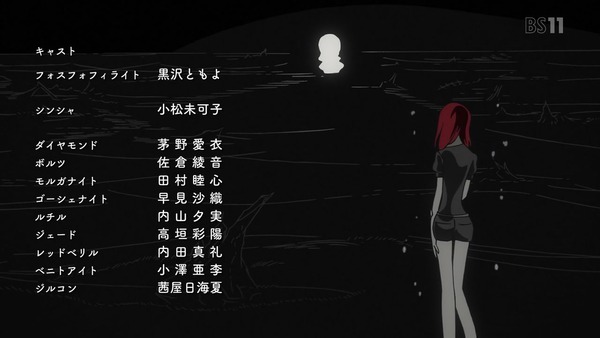 「宝石の国」3話 (76)