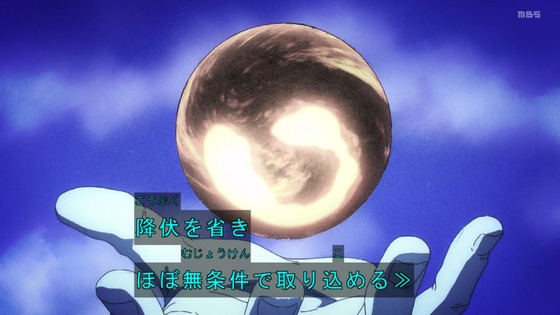 「呪術廻戦」(2期)28話感想 (88)