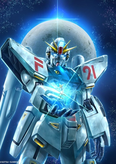 『機動戦士ガンダムF91』【ガンダムF91】