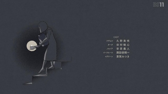 「とんがり帽子のアトリエ」9話感想 (61)