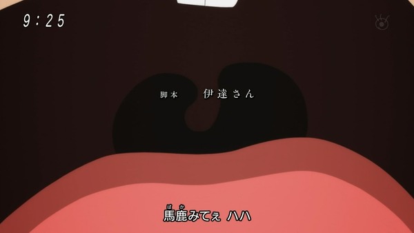 「ゲゲゲの鬼太郎」6期 40話感想 (40)