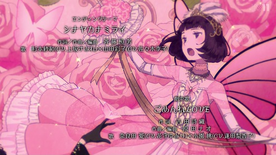 「かげきしょうじょ!!」4話感想 (76)