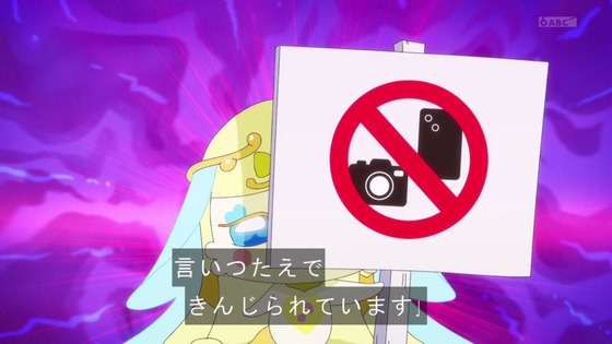 「キミとアイドルプリキュア♪」キミプリ 2話感想 (37)