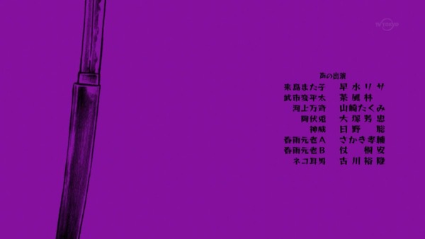 「銀魂」 (52)