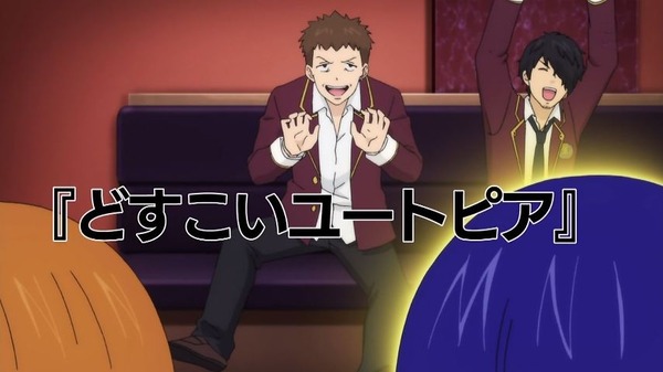 「斉木楠雄のΨ難」2期 12話 (47)