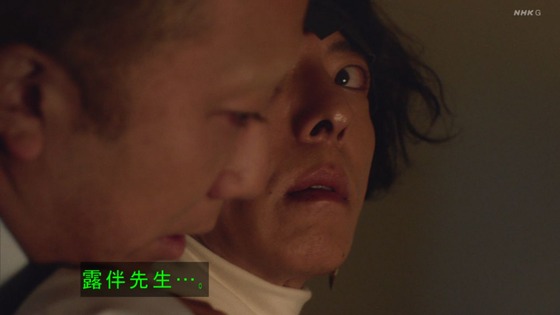 「岸辺露伴は動かない」5話「背中の正面」感想 (93)