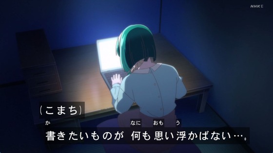 「キボウノチカラ～オトナプリキュア'23～」2話感想 (31)