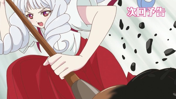 「アイカツスターズ!」 (55)