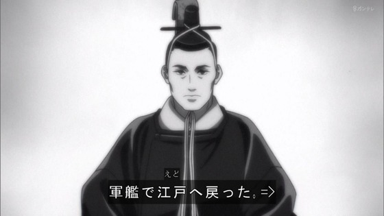 「るろうに剣心」12話感想 (13)