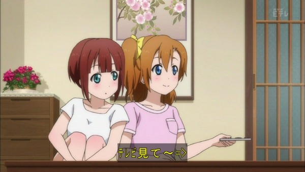 ラブライブ! (82)