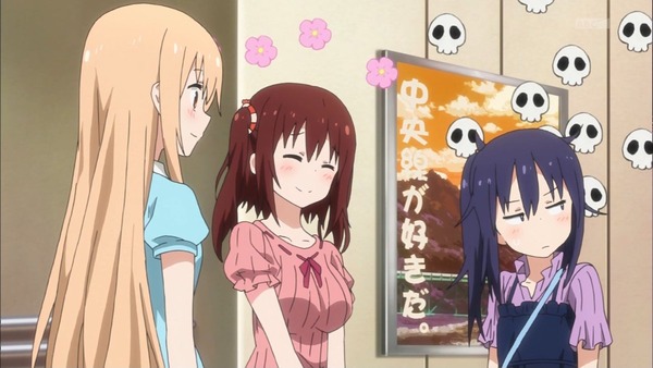 干物妹!うまるちゃん (47)