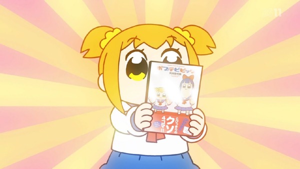 「ポプテピピック」7話 (2)