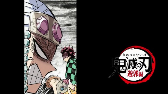「鬼滅の刃」遊郭編 2話感想 (58)