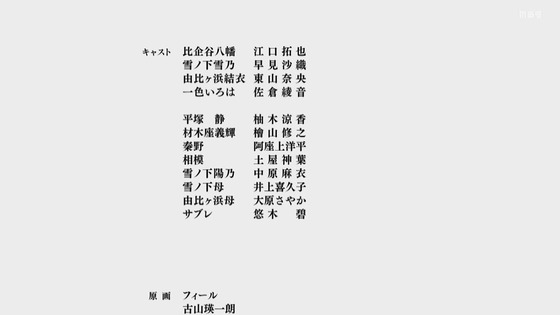 「俺ガイル」第3期 第11話感想 画像 (79)