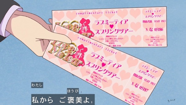 「アイカツフレンズ！」2話感想 (89)