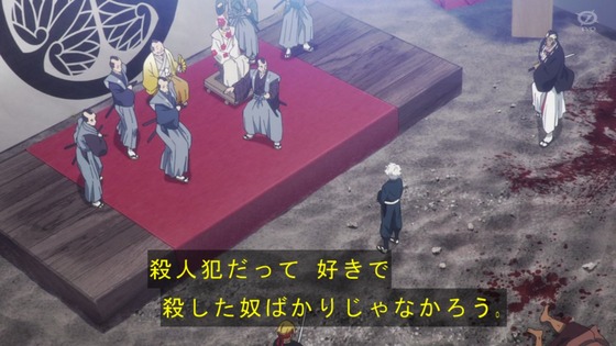 「地獄楽」2話感想 (46)