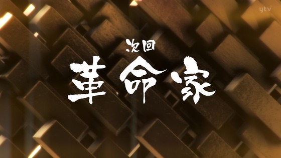 「ゴールデンカムイ」32話(3期 8話)感想 画像(実況まとめ) (113)