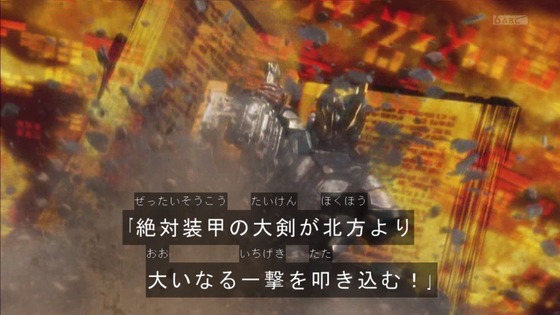 「仮面ライダーセイバー」第3話感想  (50)