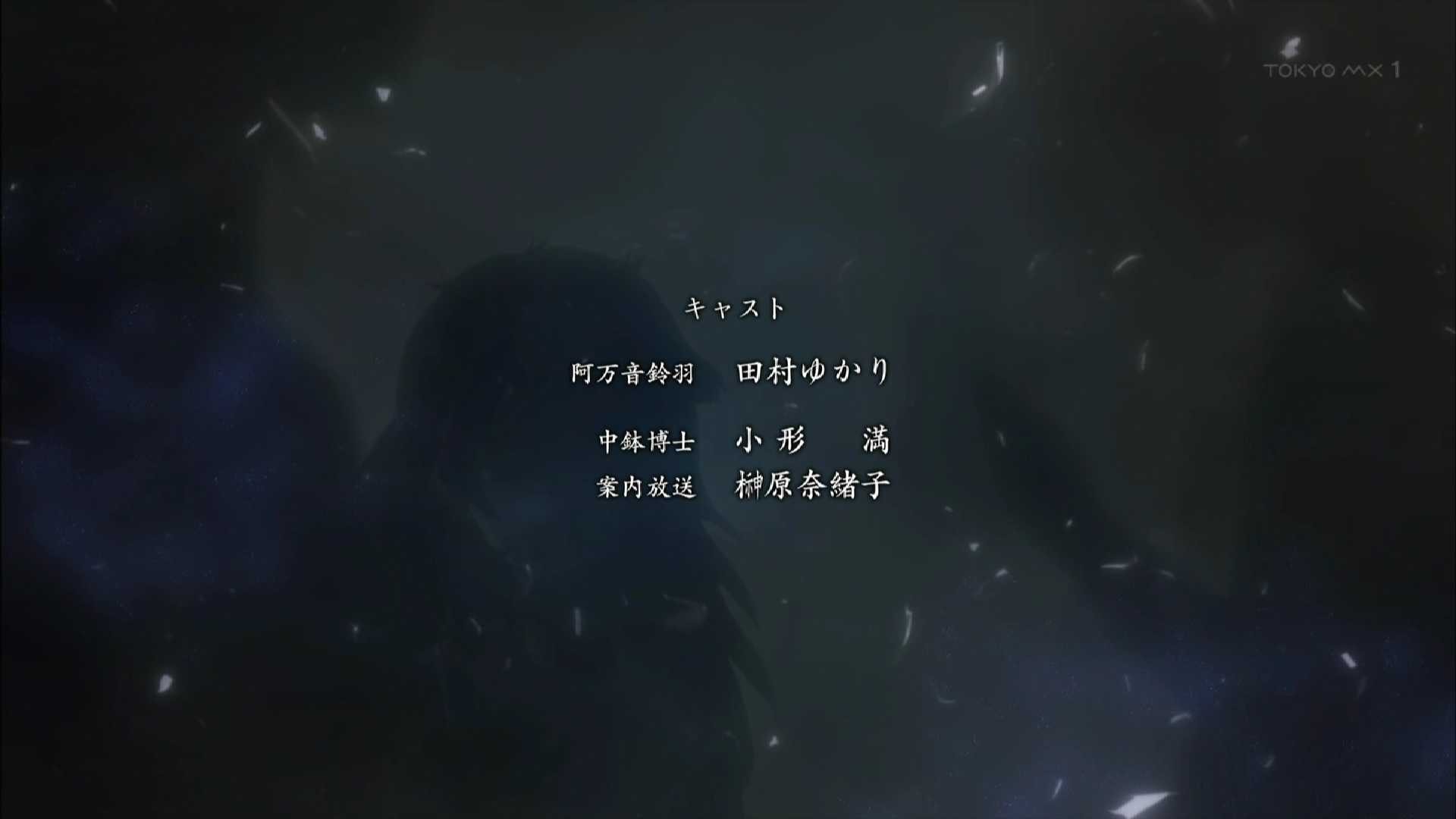 Steins Gate シュタインズ ゲート 再放送は第23話で終了 次回は特番放送が決定 改変23話 B は来年発売のboxに収録 ポンポコにゅーす ファン特化型アニメ感想サイト Steins Gate シュタインズ ゲート 再放送は第23話で終了 次回は特番放送が決定 改変23話 B は来年発売のboxに収録 ポンポコにゅーす ファン特化型アニメ感想サイト