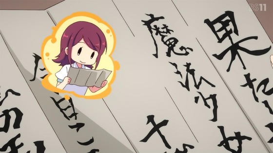 「まちカドまぞく 2丁目」2期 1話感想 (28)