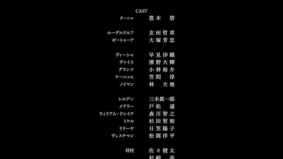 「幼女戦記Ⅱ」2期 12話感想 最終回 (250)