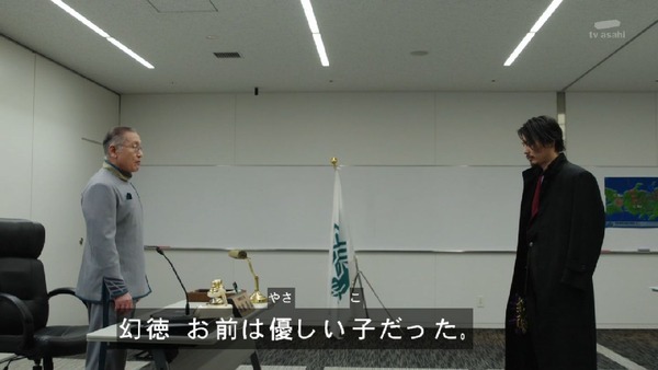「仮面ライダービルド」24話 (52)
