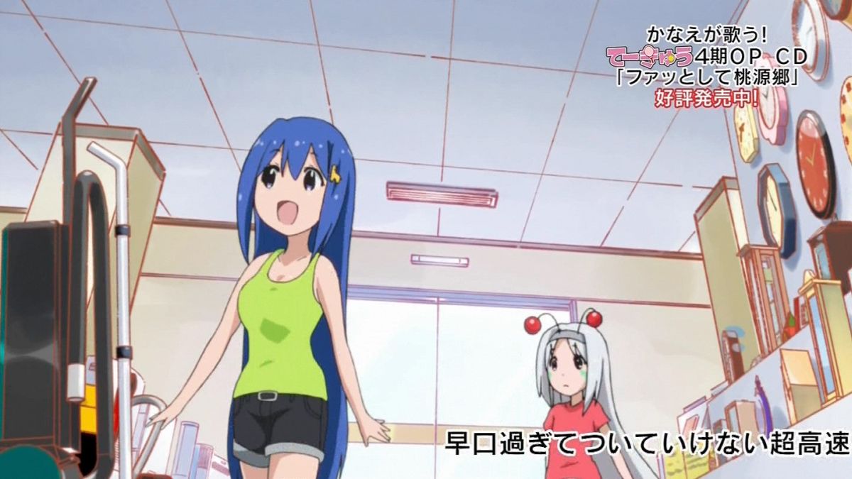 てーきゅう 4期 高宮なすのです 10話感想 トマリン可愛い発禁回 なすの先輩トランク登校 画像追加版 ポンポコにゅーす ファン特化型アニメ感想サイト