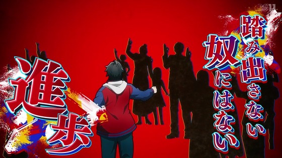 「ヒプノシスマイク」第2話感想 画像 (21)